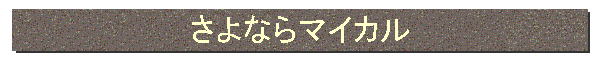 Ȃ}CJ