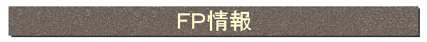 eo