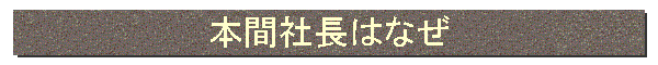 {ԎВ͂Ȃ